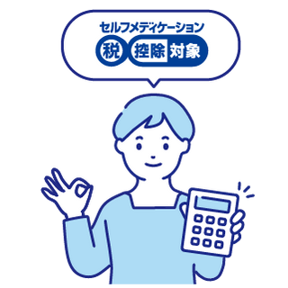 計算機を持っている女性のイラスト