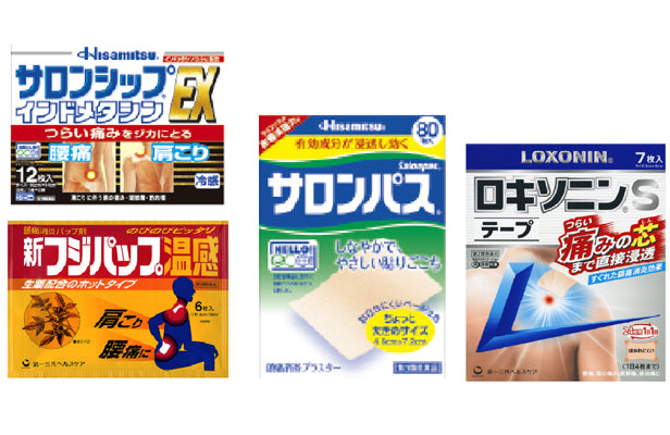 湿布薬の商品例