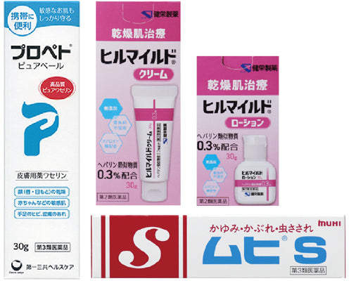 皮膚疾患薬の商品例